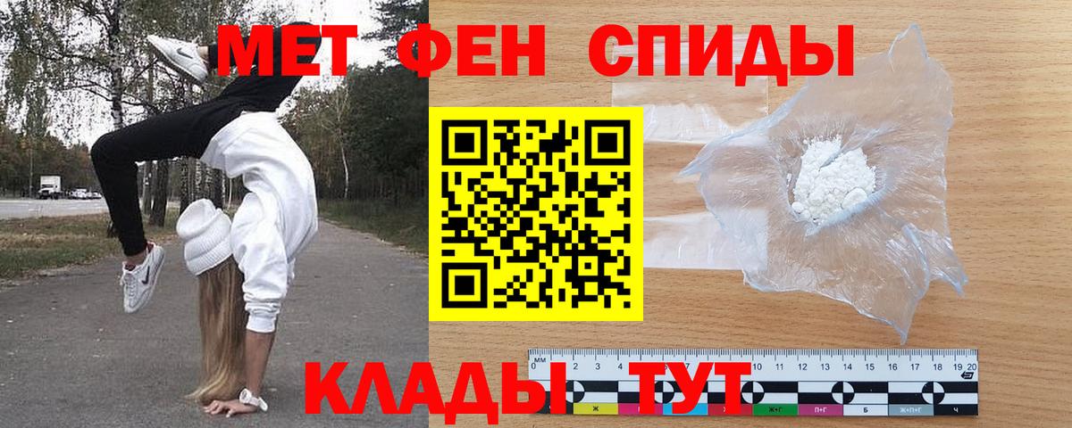   ссылки  Вход с VPN  Amphetamine  Артёмовский  Amphetamine Premium 