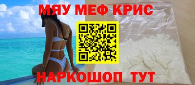 кристаллы Можайск
