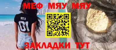 прущая мука Моздок