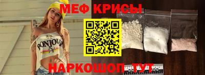 прущая мука Моздок