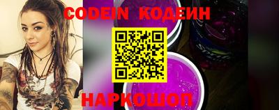 кристаллы Можайск