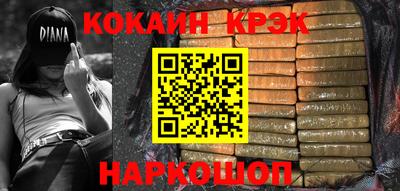 кристаллы Можайск
