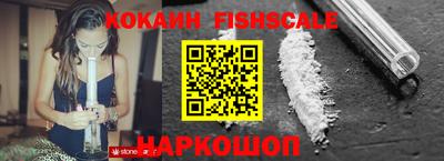 кристаллы Можайск
