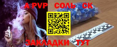 прущая мука Моздок