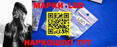 кристаллы Можайск