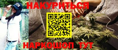 соль курить ск Можга