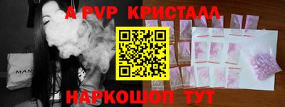 соль курить ск Можга