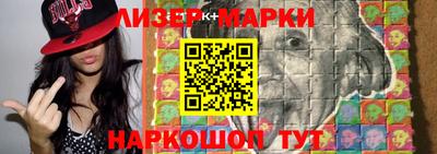 кристаллы Можайск