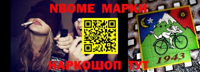 кристаллы Можайск