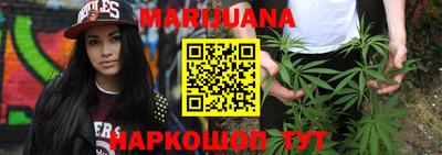 кристаллы Можайск