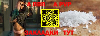 соль курить ск Можга
