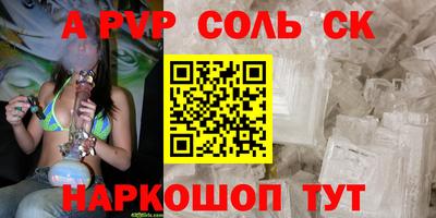 соль курить ск Можга