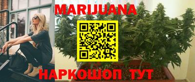 кристаллы Можайск