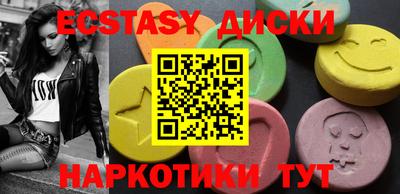 кристаллы Можайск