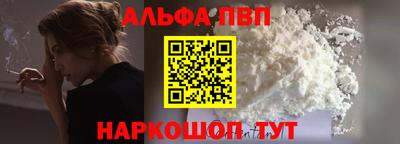 соль курить ск Можга