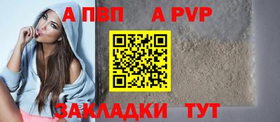 прущая мука Моздок