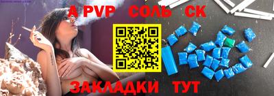 кристаллы Можайск
