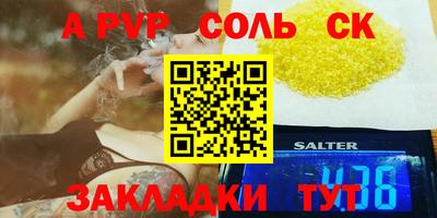 прущая мука Моздок