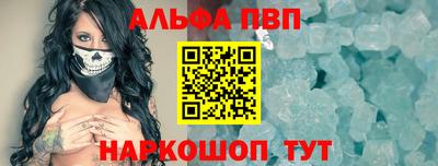 соль курить ск Можга