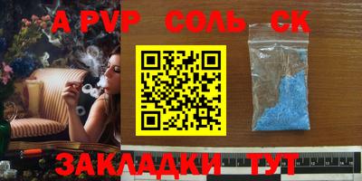 прущая мука Моздок