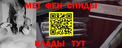 кристаллы Можайск