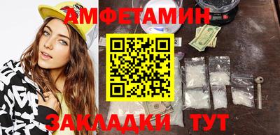 кристаллы Можайск