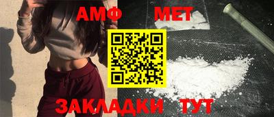соль курить ск Можга