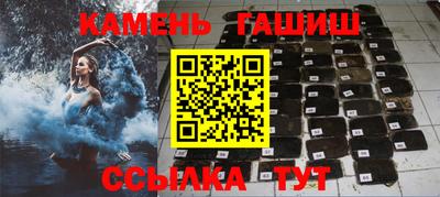 кристаллы Можайск