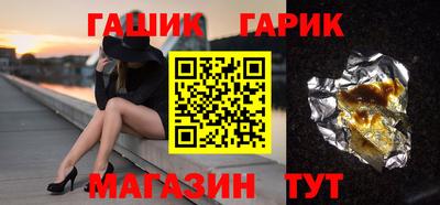 соль курить ск Можга
