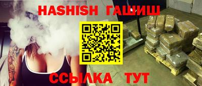 кристаллы Можайск