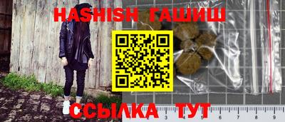 соль курить ск Можга