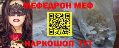 прущая мука Моздок