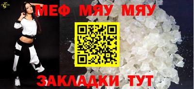 кристаллы Можайск