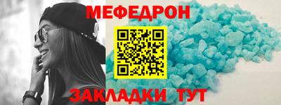 соль курить ск Можга
