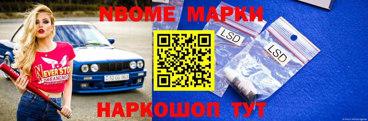 LSD-25 экстази кислота Артёмовский