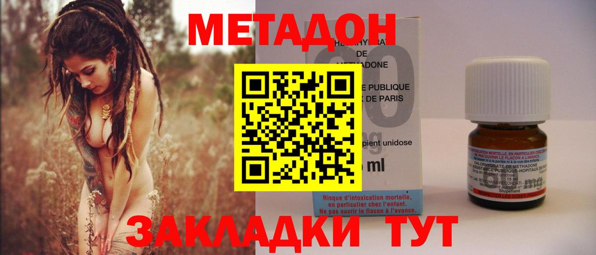 Артёмовский    сайт  Вход с VPN  Метадон кристалл 