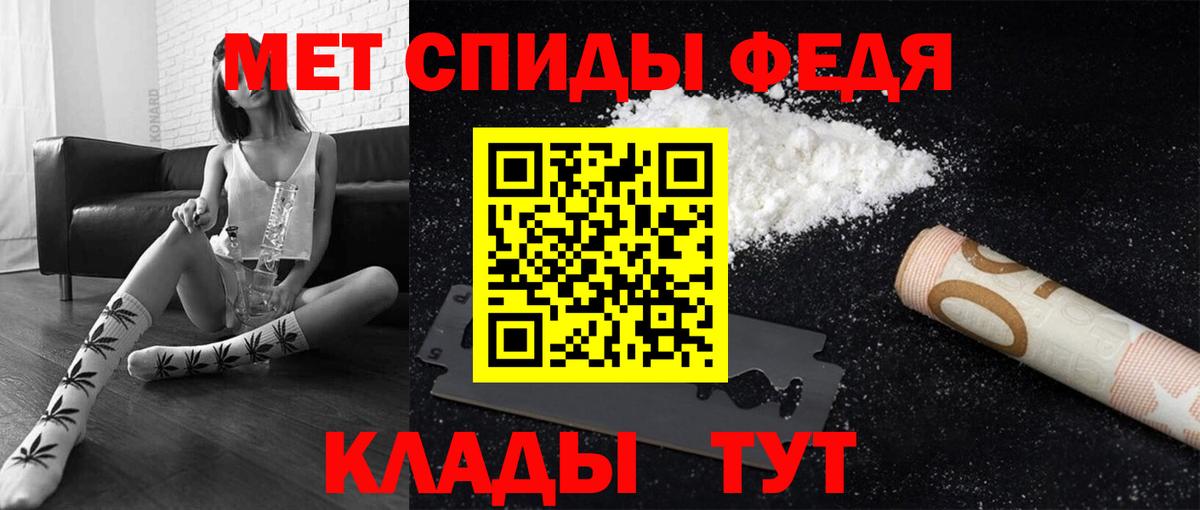 Артёмовский  Первитин Декстрометамфетамин 99.9%  Вход с VPN 