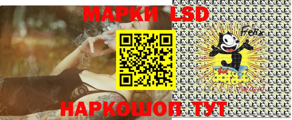 Марки NBOMe  Вход с VPN  Артёмовский  Марки NBOMe 1,8мг 