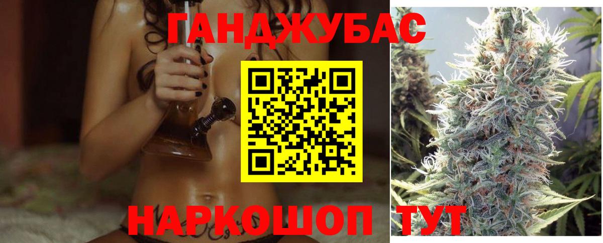 Артёмовский  Каннабис тримм  МАРИХУАНА гибрид  Вход с VPN  Каннабис LSD WEED 